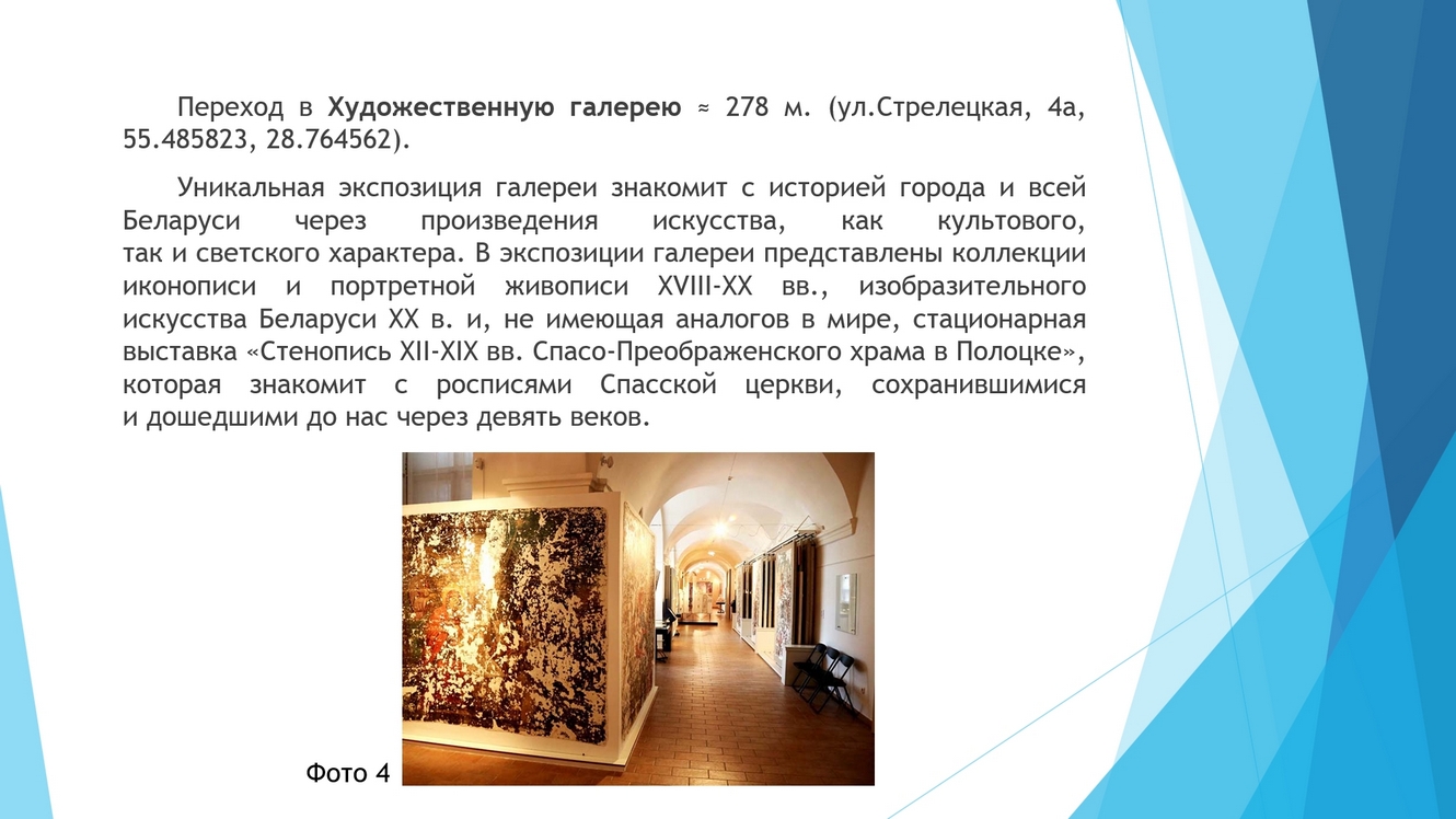 Полоцк-06.jpg